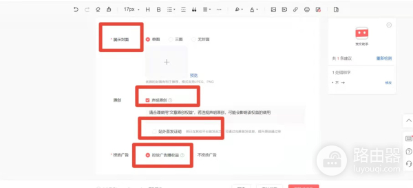那些你不知道的头条隐藏功能和排版小技巧(那些你不知道的头条隐藏功能和排版小技巧在哪里)