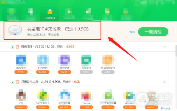 该如何清理C盘空间(如何清理电脑c盘的空间)