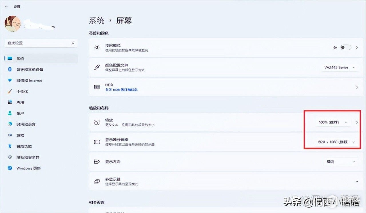 电脑显示器模糊不清晰是什么原因(电脑显示器不清晰是什么原因?)