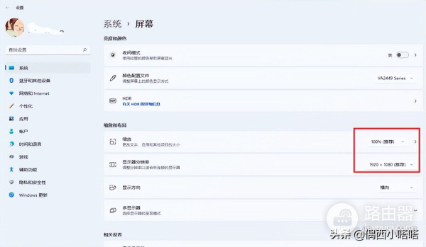 电脑显示器模糊不清晰是什么原因(电脑显示器不清晰是什么原因?)