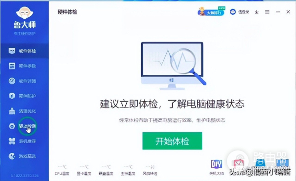 电脑显示器模糊不清晰是什么原因(电脑显示器不清晰是什么原因?)