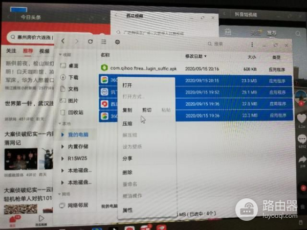 如何在电脑上刷抖音(如何在电脑上看抖音)