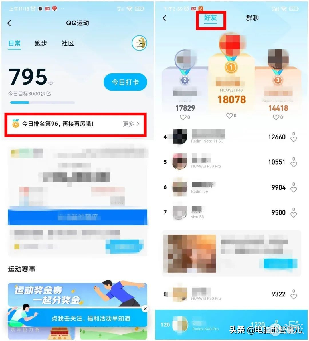 QQ这些功能下线了(QQ显示下线)