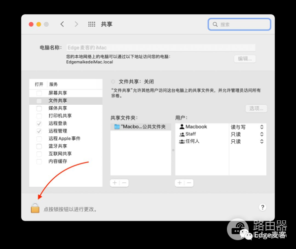 Win11如何访问苹果电脑的共享(苹果11如何与电脑共享网络)