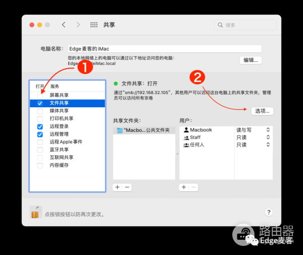 Win11如何访问苹果电脑的共享(苹果11如何与电脑共享网络)