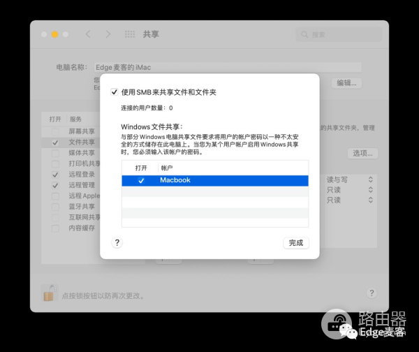 Win11如何访问苹果电脑的共享(苹果11如何与电脑共享网络)