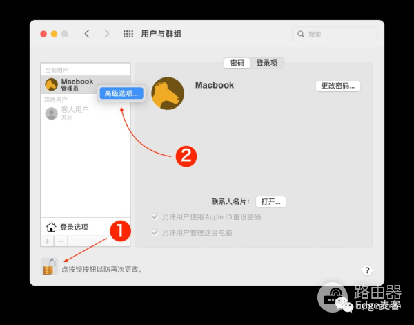 Win11如何访问苹果电脑的共享(苹果11如何与电脑共享网络)