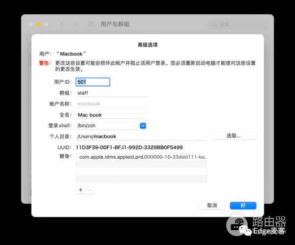 Win11如何访问苹果电脑的共享(苹果11如何与电脑共享网络)