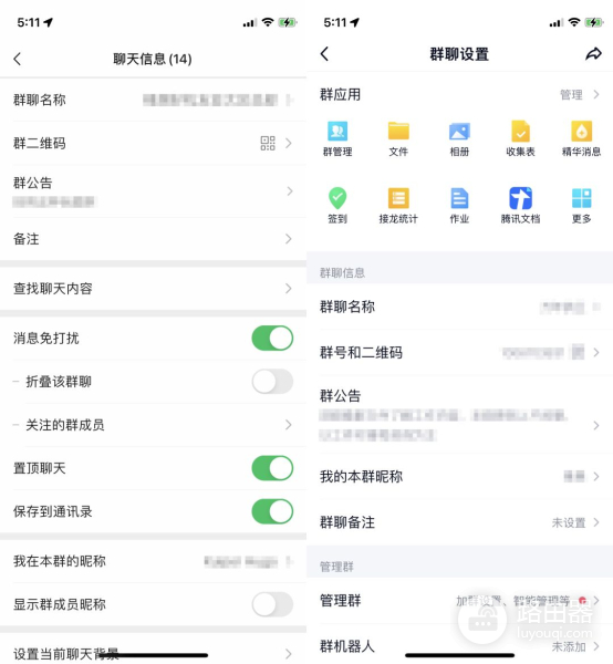 终于，轮到QQ用户鄙视微信了