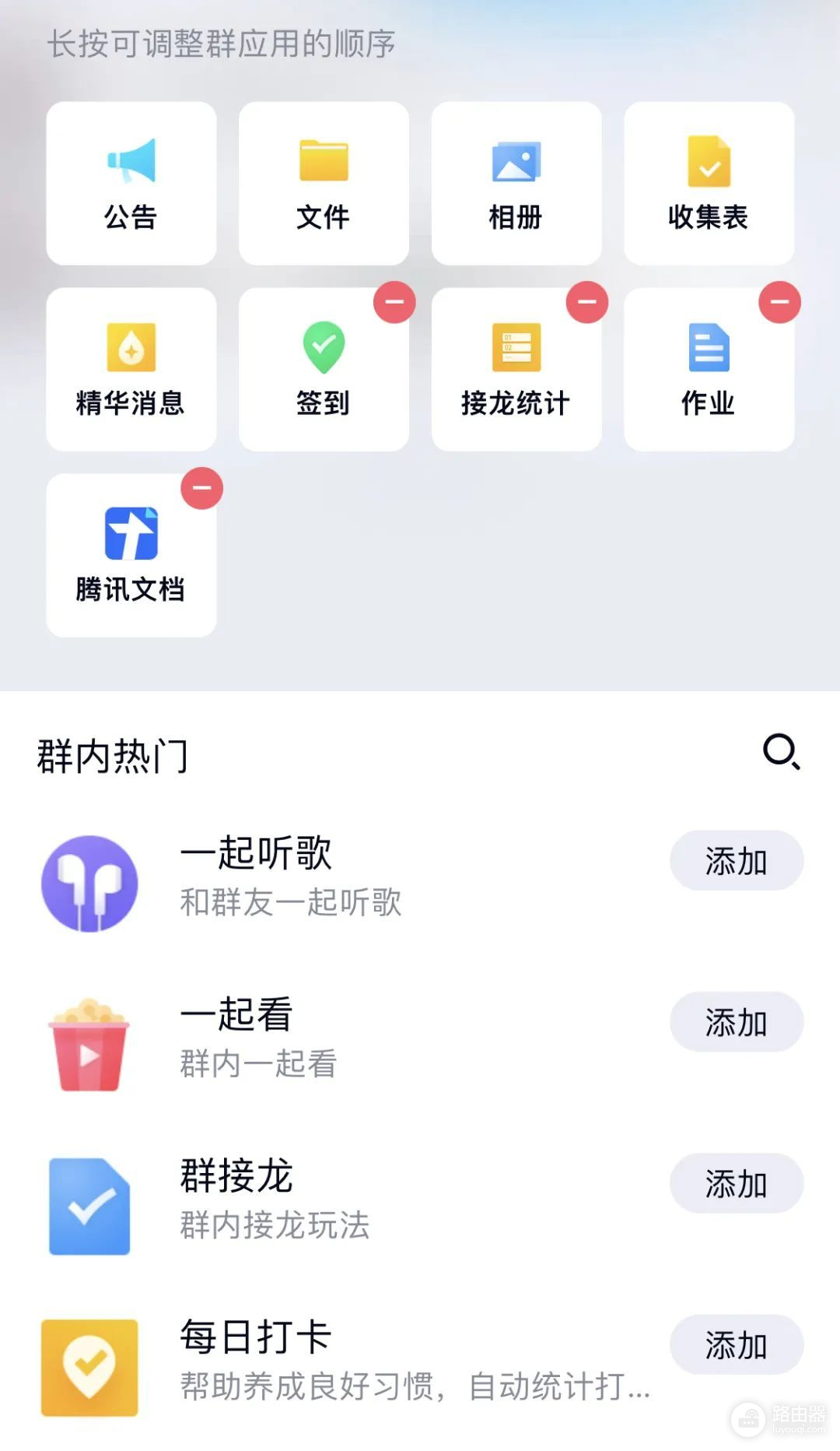 终于，轮到QQ用户鄙视微信了