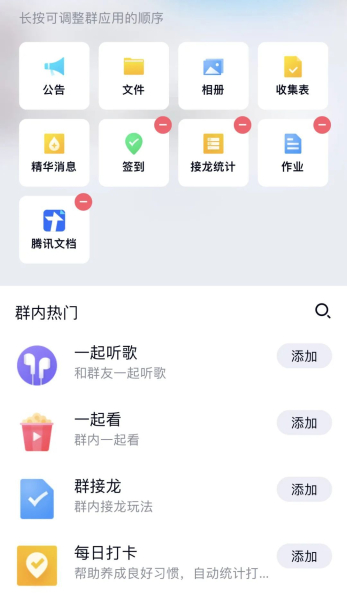 终于，轮到QQ用户鄙视微信了
