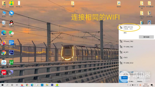 安卓手机如何投屏到电脑上(安卓如何投屏至电脑)