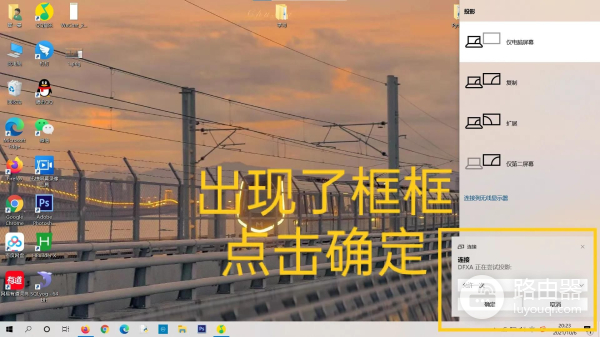安卓手机如何投屏到电脑上(安卓如何投屏至电脑)