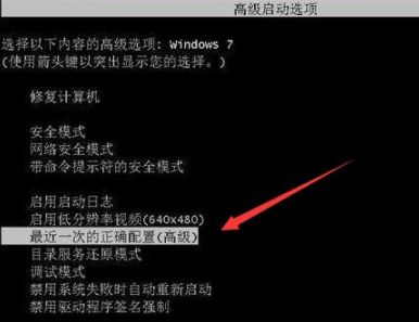 电脑一启动就黑屏的问题该如何处理(电脑开机出现黑屏如何处理)