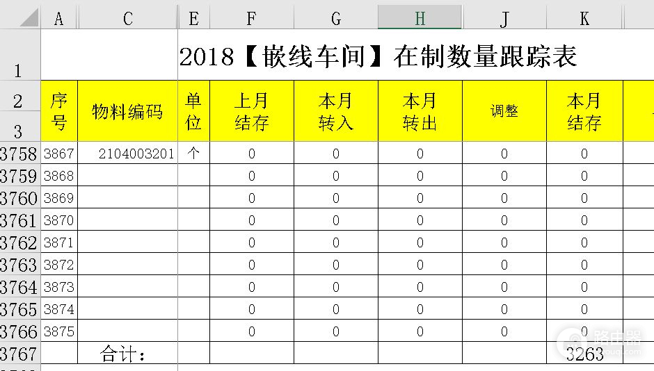 打开一个Excel，让古哥的笔记本电脑直接卡死