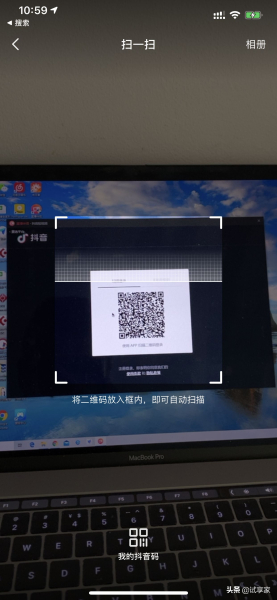 如何开通和设置抖音电脑端直播(抖音如何进行电脑直播)