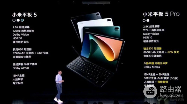 小米平板6有望用上天玑9000,快充120W,对标苹果iPad Pro