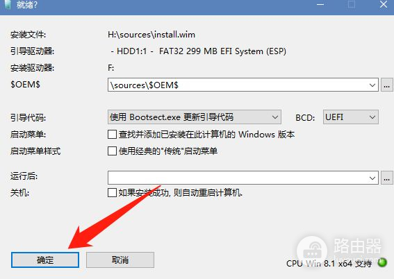 谁说旧电脑不能安装Win11了(这台电脑不能安装win11)