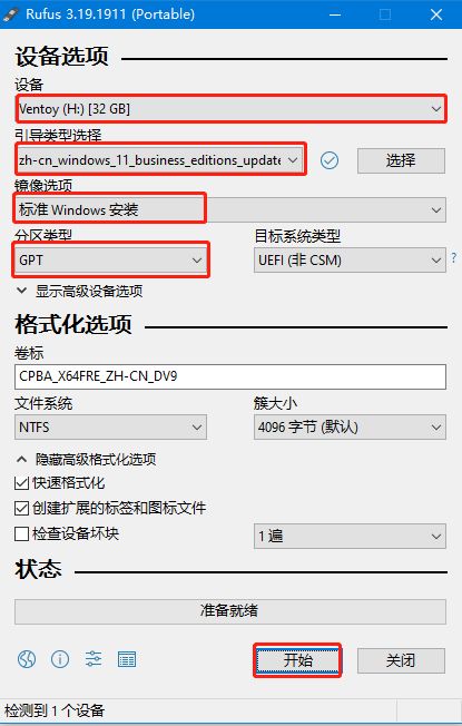 谁说旧电脑不能安装Win11了(这台电脑不能安装win11)