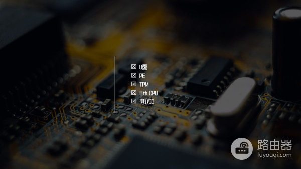 不用PE,不用TPM,不用8代CPU,照样升级你的老电脑到Win11