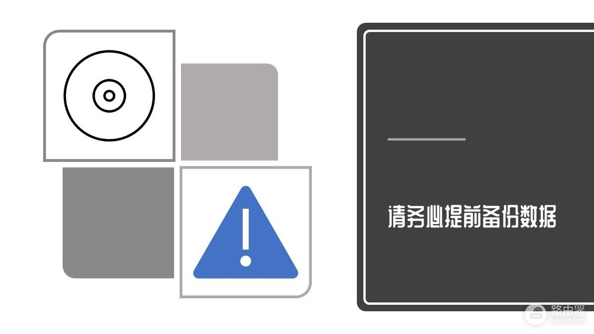 不用PE，不用TPM，不用8代CPU，照样升级你的老电脑到Win11