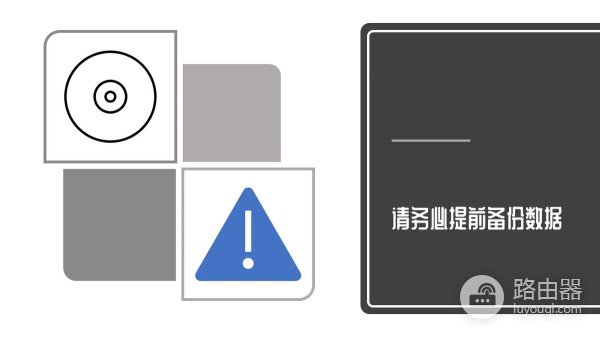 不用PE,不用TPM,不用8代CPU,照样升级你的老电脑到Win11