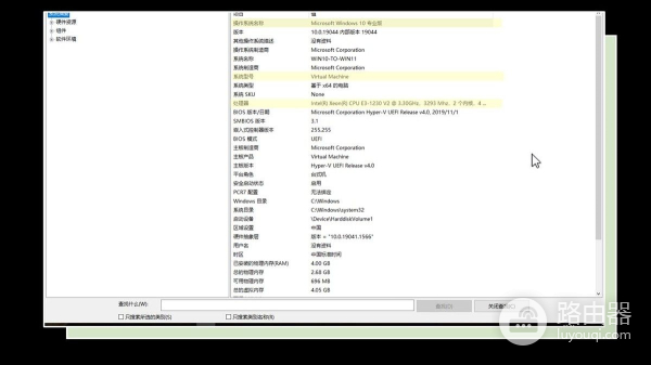 不用PE,不用TPM,不用8代CPU,照样升级你的老电脑到Win11