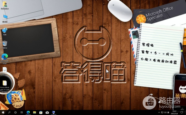 不用PE,不用TPM,不用8代CPU,照样升级你的老电脑到Win11