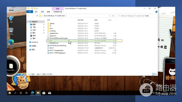 不用PE,不用TPM,不用8代CPU,照样升级你的老电脑到Win11