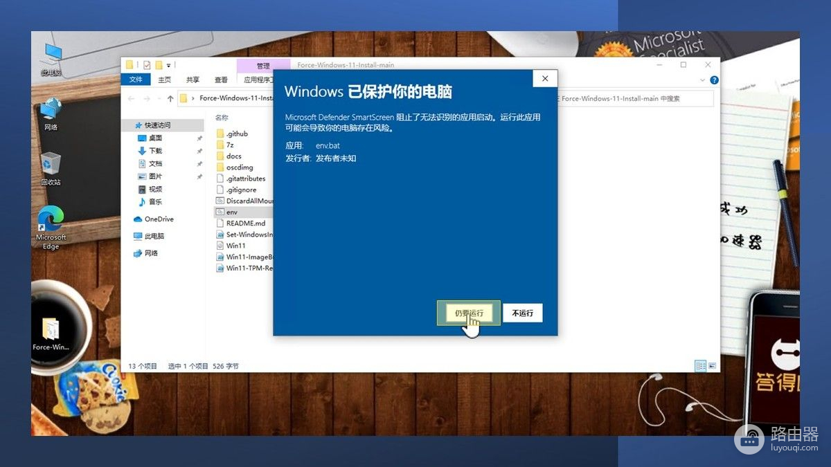 不用PE，不用TPM，不用8代CPU，照样升级你的老电脑到Win11