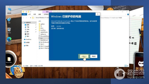 不用PE,不用TPM,不用8代CPU,照样升级你的老电脑到Win11