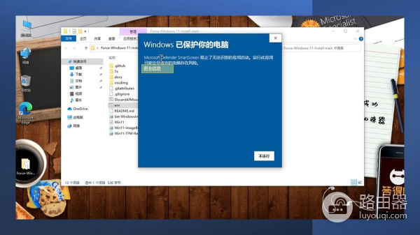 不用PE,不用TPM,不用8代CPU,照样升级你的老电脑到Win11