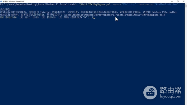 不用PE,不用TPM,不用8代CPU,照样升级你的老电脑到Win11
