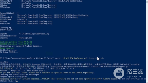 不用PE,不用TPM,不用8代CPU,照样升级你的老电脑到Win11