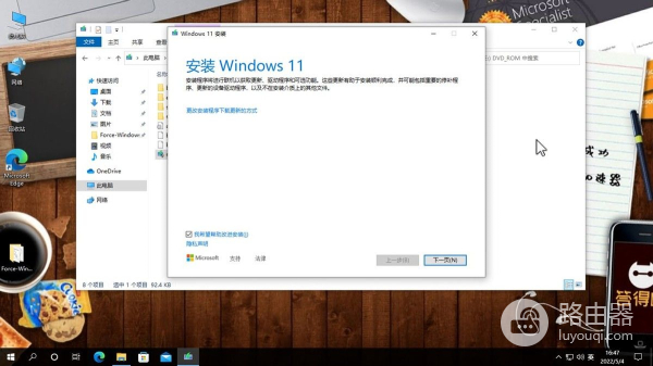 不用PE,不用TPM,不用8代CPU,照样升级你的老电脑到Win11