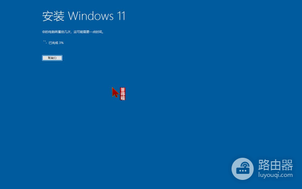 不用PE,不用TPM,不用8代CPU,照样升级你的老电脑到Win11