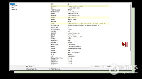 不用PE,不用TPM,不用8代CPU,照样升级你的老电脑到Win11