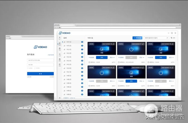 企业远程办公解决方案来了(如何解决公司电脑远程办公)