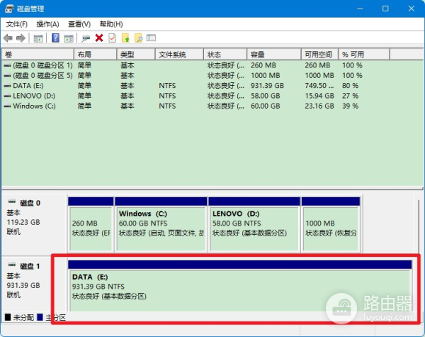 如何合并电脑分区(电脑如何合并两个盘)