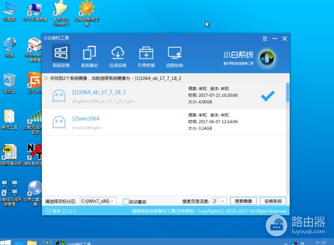 如何用U盘安装win7系统(电脑如何安装系统win7)