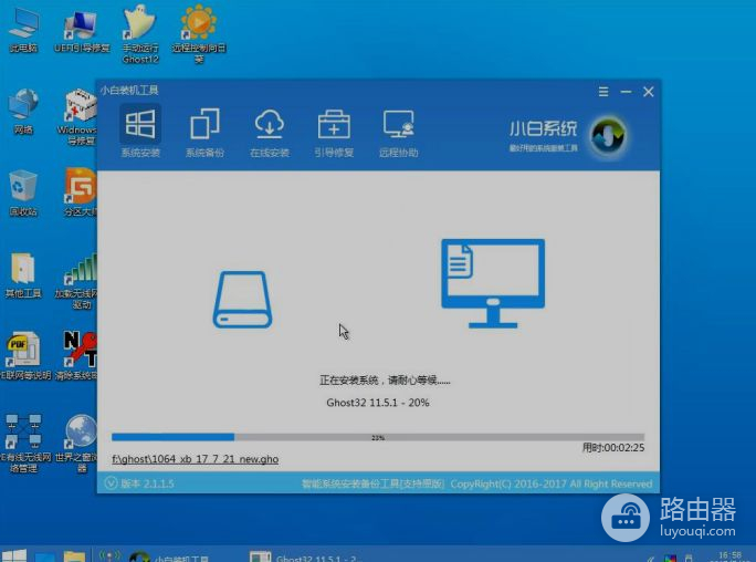 如何用U盘安装win7系统(电脑如何安装系统win7)