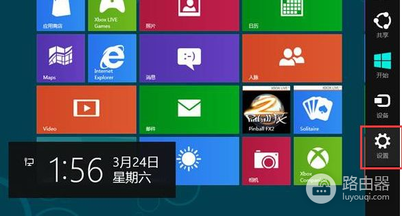 win8电脑怎么恢复出厂设置(如何是电脑恢复出厂设置)