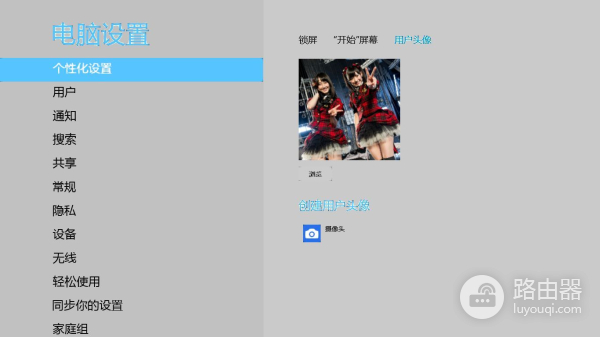 win8电脑怎么恢复出厂设置(如何是电脑恢复出厂设置)