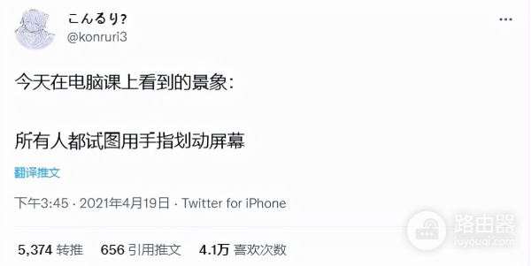 为什么现在的年轻人不会用电脑了(为什么很多人不会用电脑)