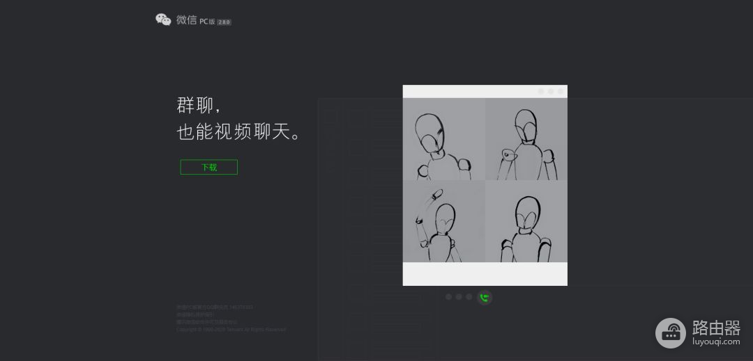 在电脑上打开微信小程序(电脑如何用微信小程序)