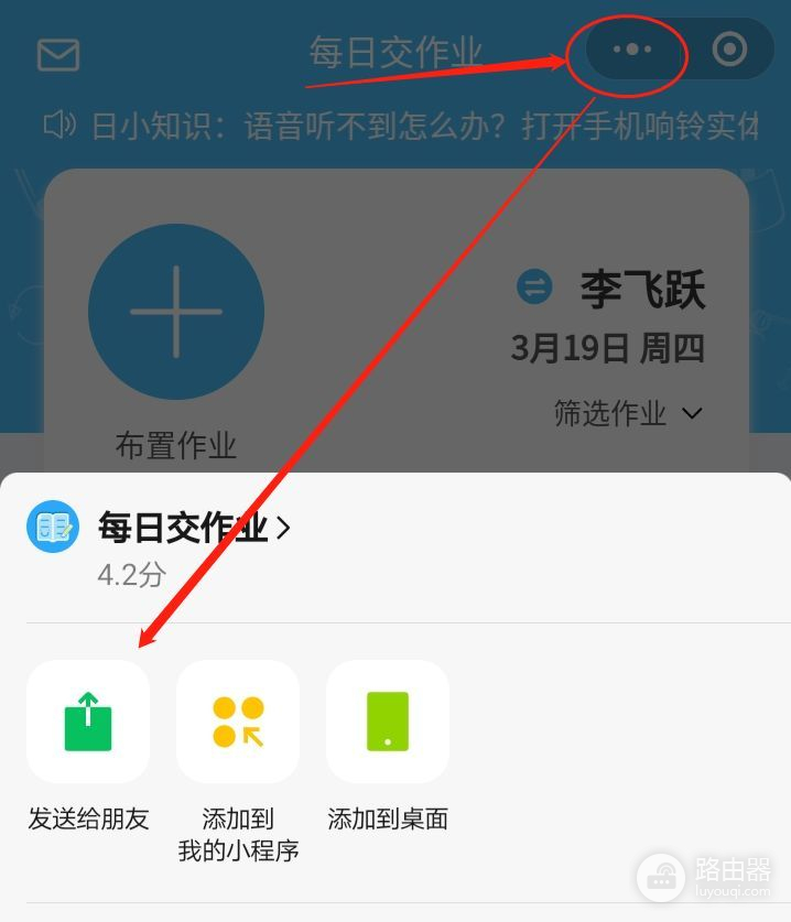 在电脑上打开微信小程序(电脑如何用微信小程序)