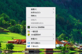 win10如何把我的电脑图标加上到桌面(如何把我的电脑放在桌面)