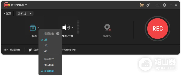 2分钟教会你玩游戏时用电脑录屏(电脑打游戏时怎么录屏)