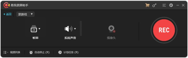 2分钟教会你玩游戏时用电脑录屏(电脑打游戏时怎么录屏)