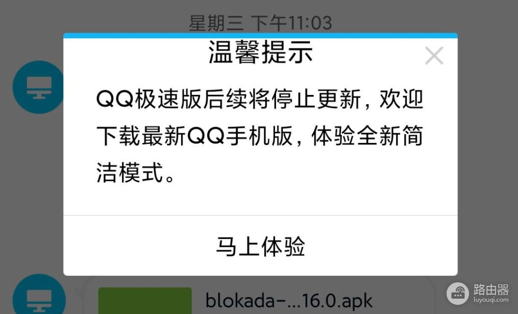 我再也不想用QQ了(现在都不用QQ了)